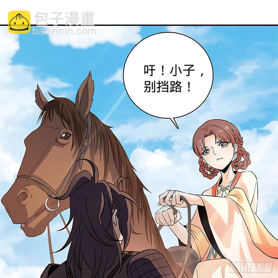 第九十八话 群狼搏猛虎(1/2)-第103话