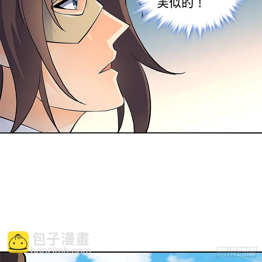 第九十八话 群狼搏猛虎(1/2)-第103话