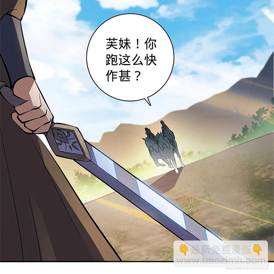 第九十八话 群狼搏猛虎(1/2)-第103话
