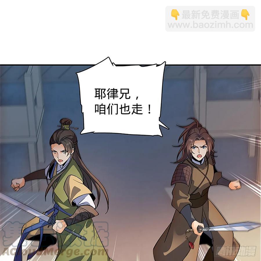 第九十八话 群狼搏猛虎(1/2)-第103话