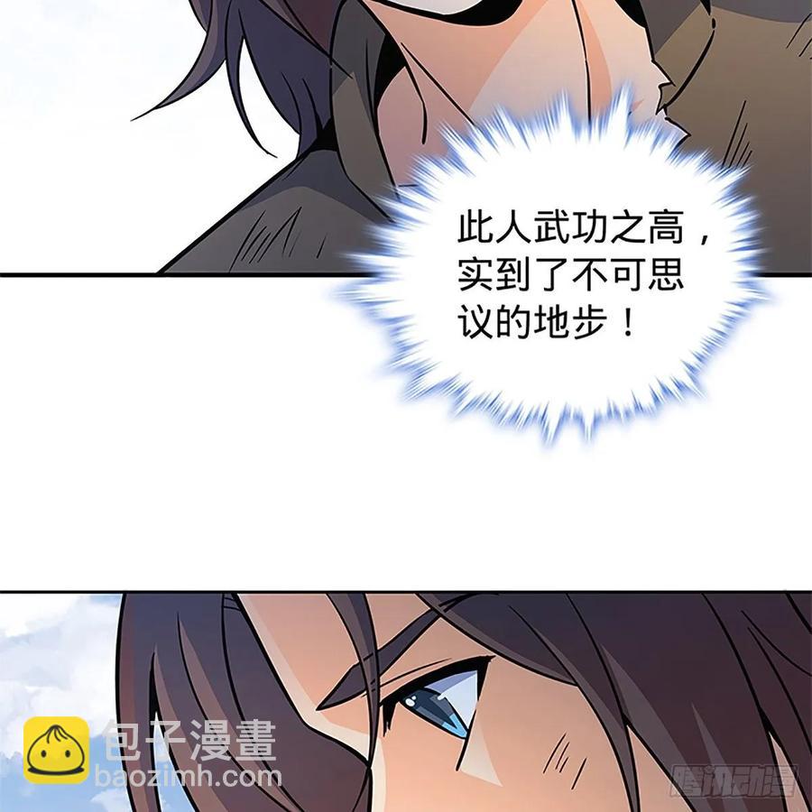 第一百话 雪山逢奇丐(1/2)-第105话