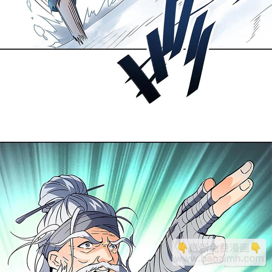 第一百话 雪山逢奇丐(1/2)-第105话