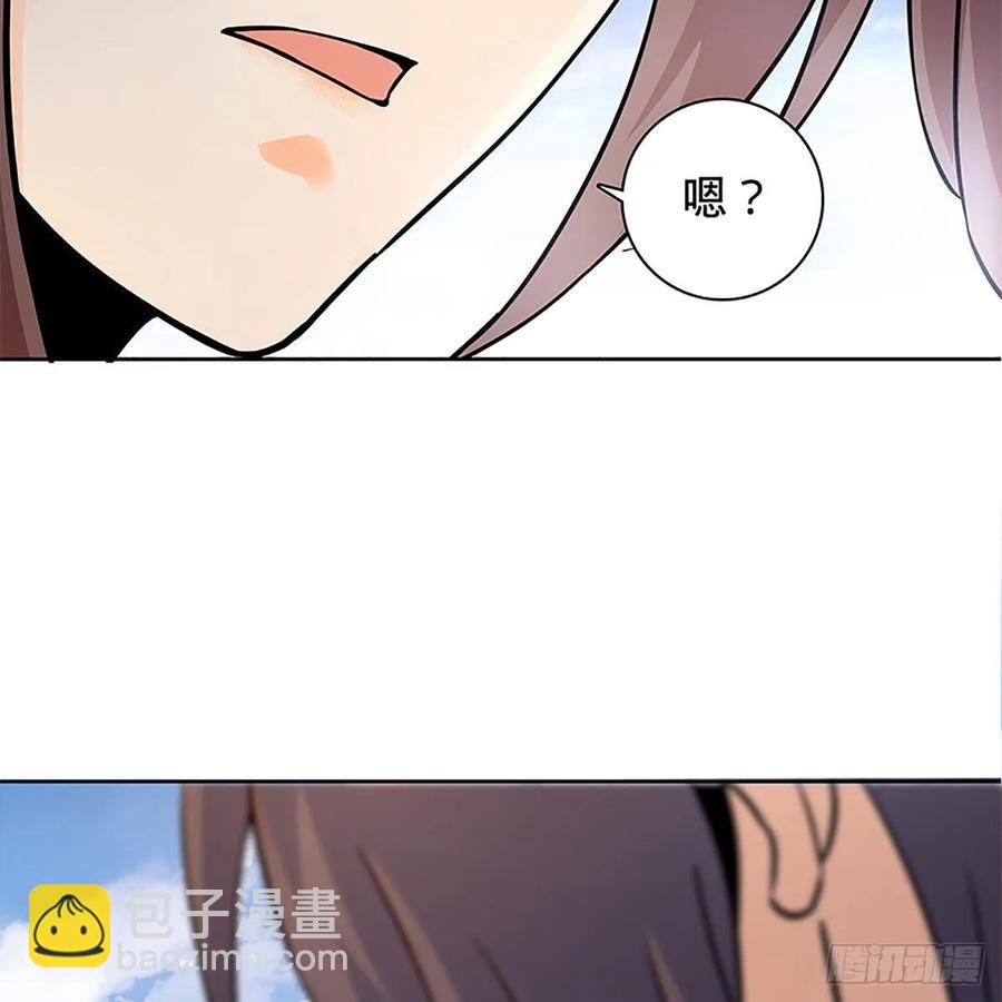 第一百话 雪山逢奇丐(1/2)-第105话