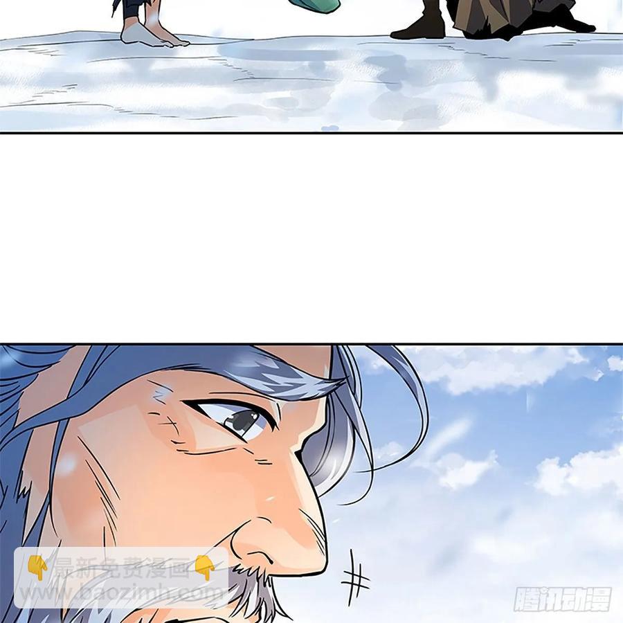 第一百话 雪山逢奇丐(1/2)-第105话