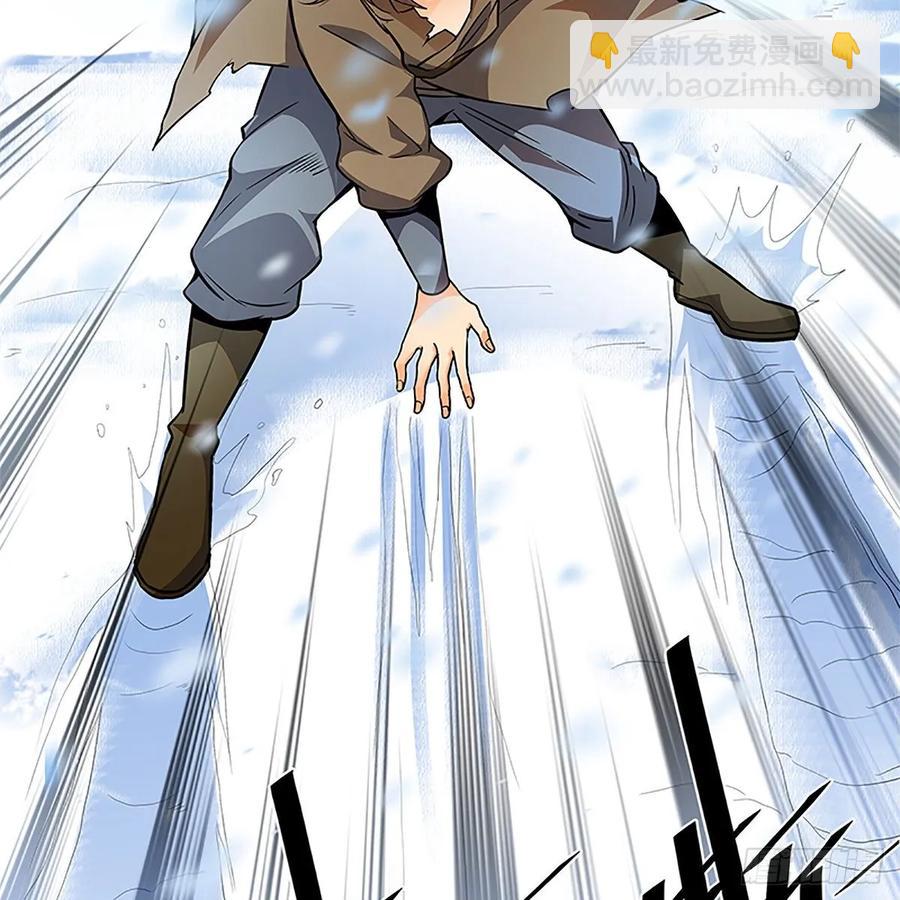 第一百话 雪山逢奇丐(1/2)-第105话
