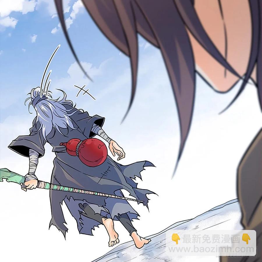 第一百话 雪山逢奇丐(1/2)-第105话