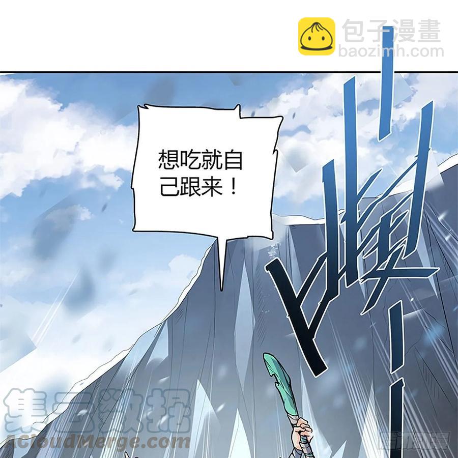 第一百话 雪山逢奇丐(1/2)-第105话
