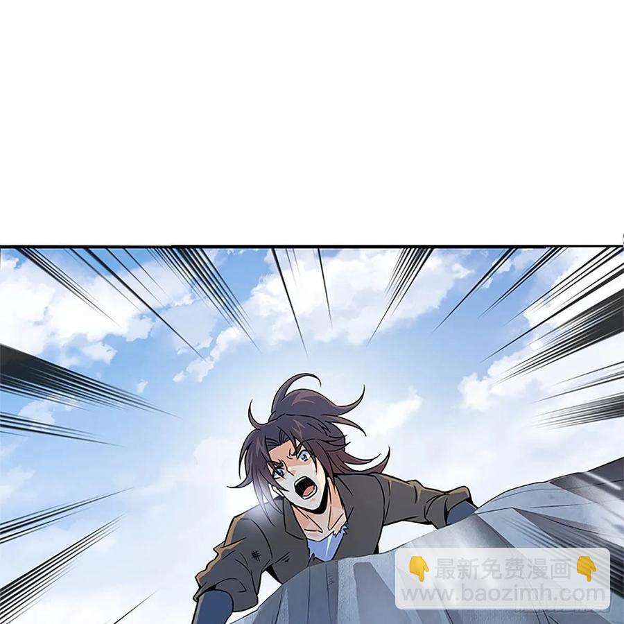 第一百话 雪山逢奇丐(1/2)-第105话
