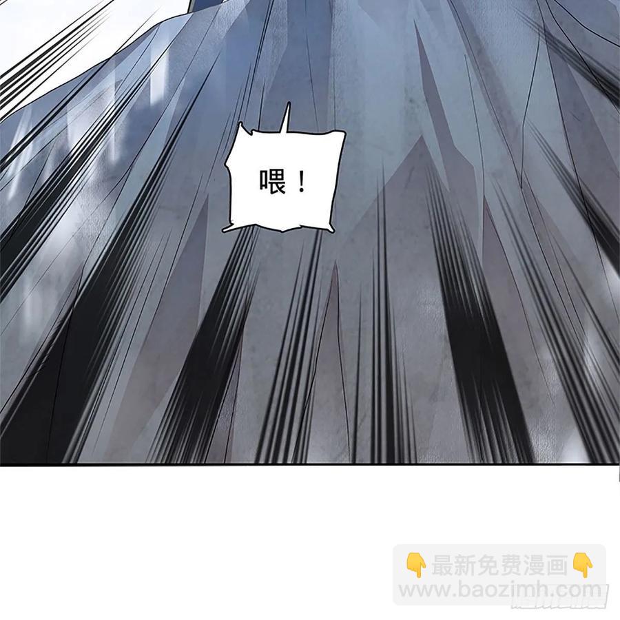 第一百话 雪山逢奇丐(1/2)-第105话
