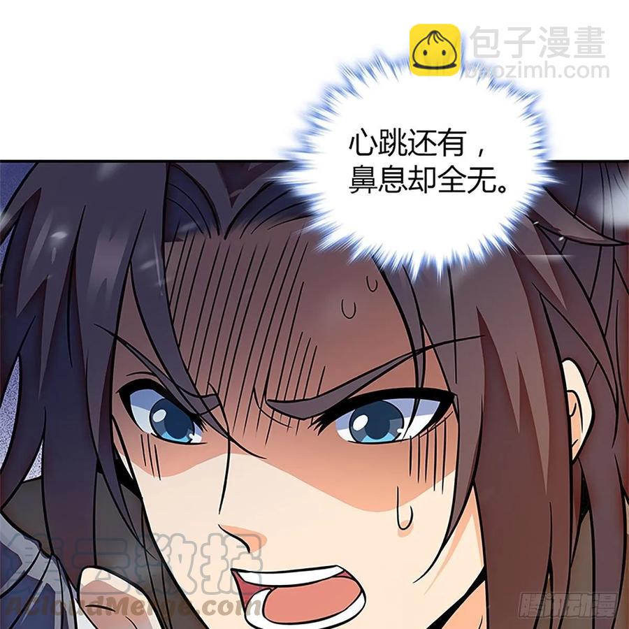 第一百零二话 轻千金重一诺(1/2)-第107话