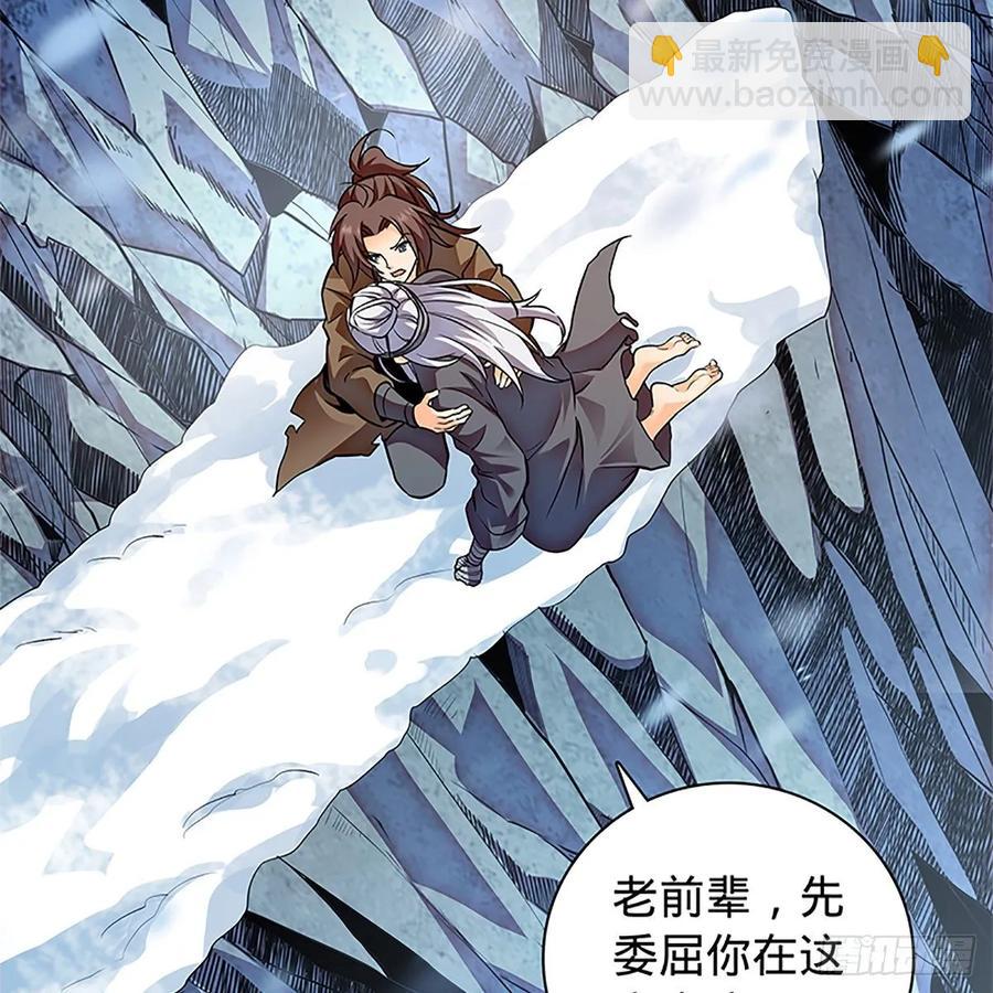 第一百零二话 轻千金重一诺(1/2)-第107话