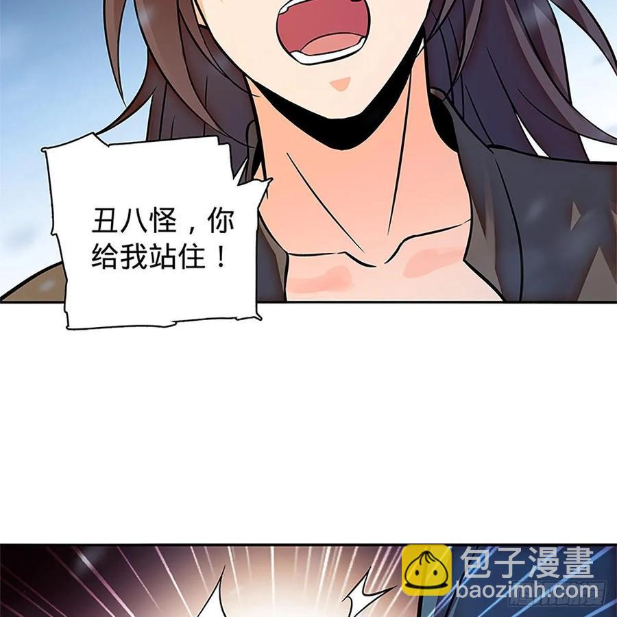 第一百零二话 轻千金重一诺(1/2)-第107话