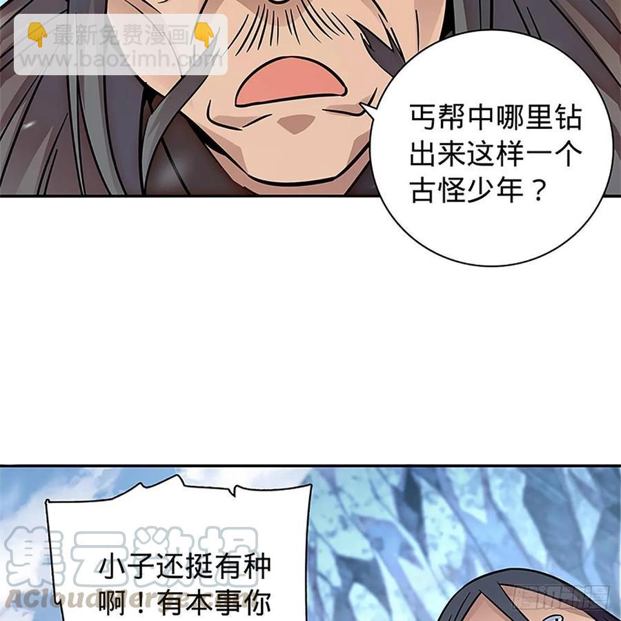 第一百零二话 轻千金重一诺(1/2)-第107话