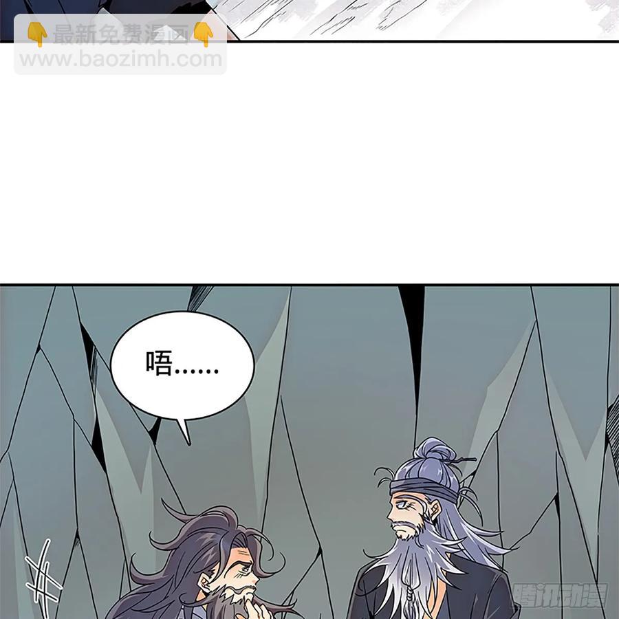 第一百零四话 江湖故人(1/2)-第109话