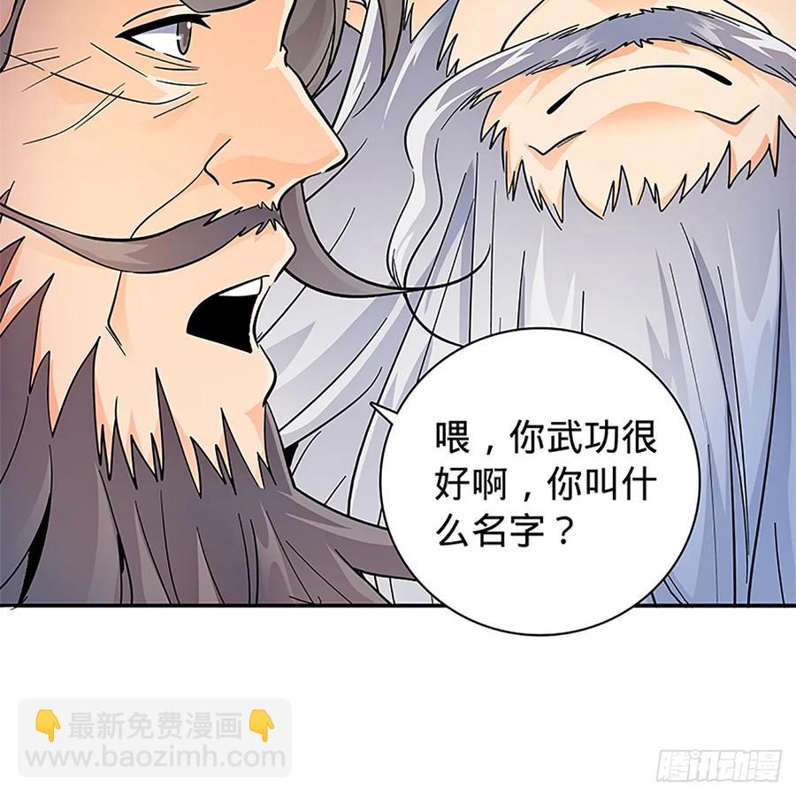 第一百零四话 江湖故人(1/2)-第109话