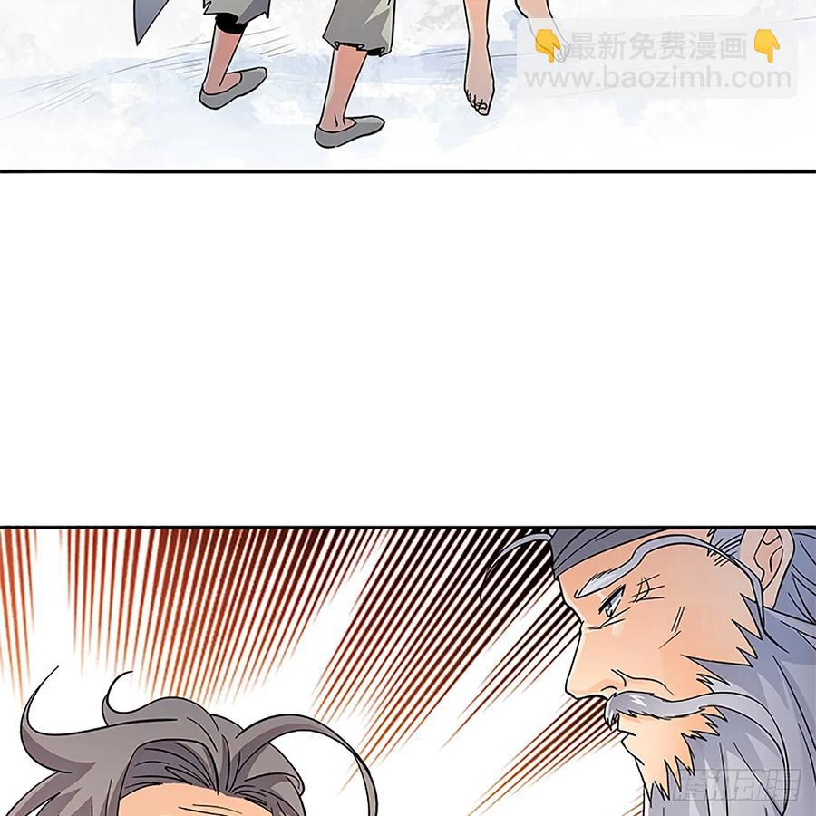 第一百零四话 江湖故人(1/2)-第109话