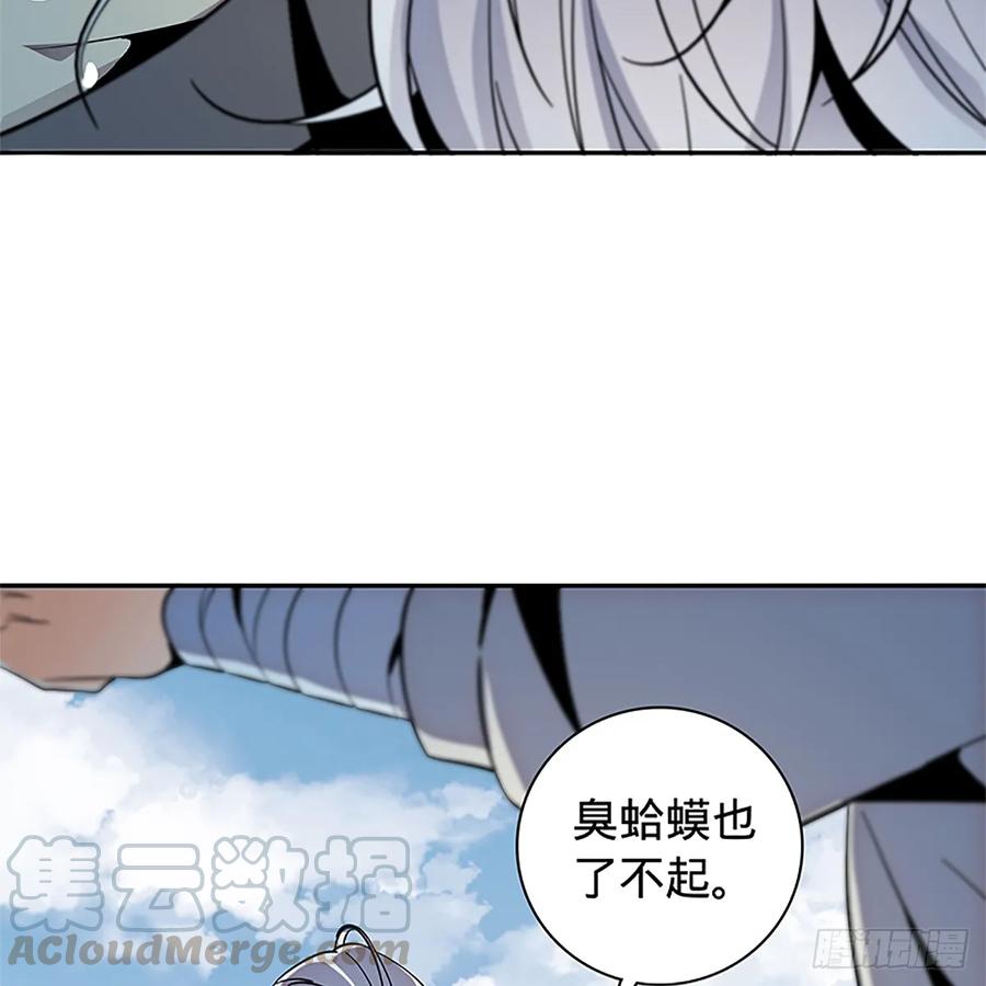 第一百零四话 江湖故人(1/2)-第109话
