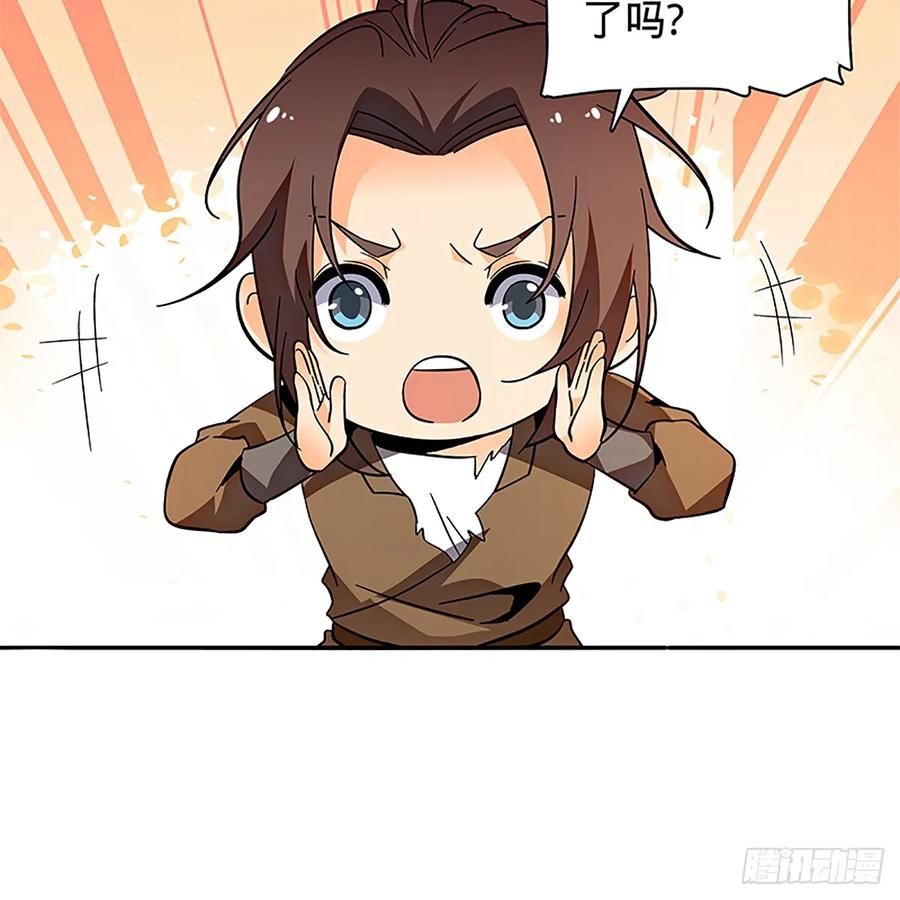 第一百零四话 江湖故人(1/2)-第109话