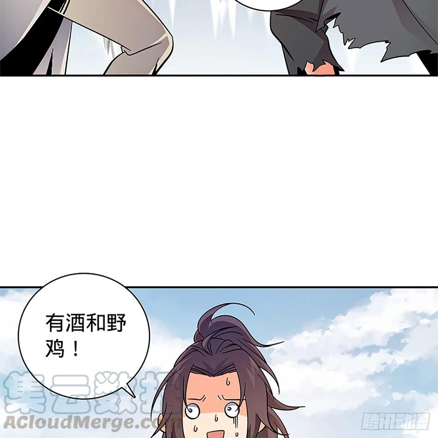 第一百零四话 江湖故人(1/2)-第109话