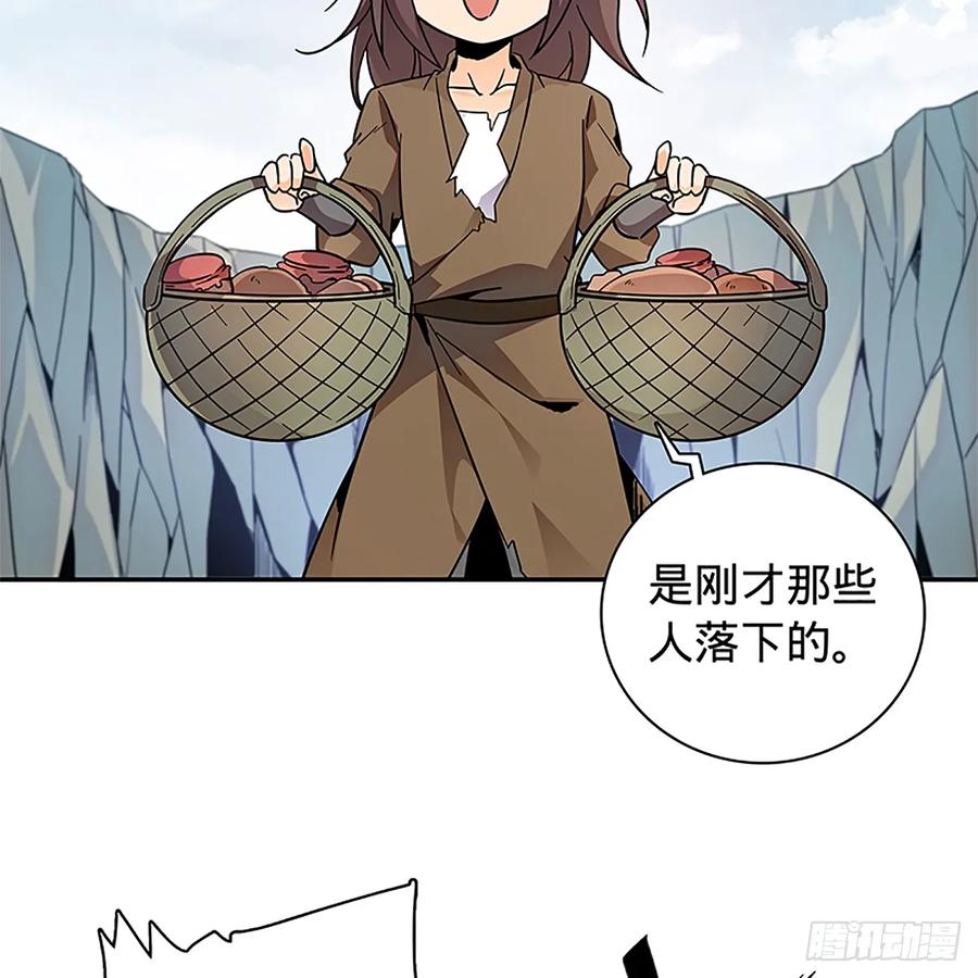 第一百零四话 江湖故人(1/2)-第109话