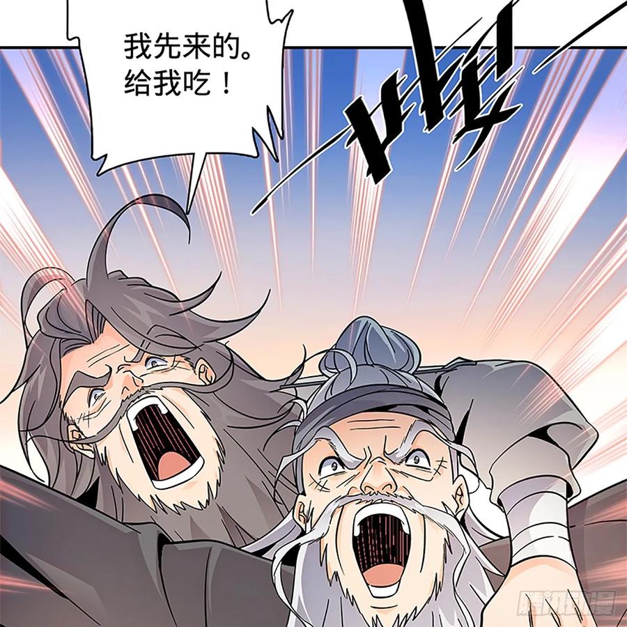 第一百零四话 江湖故人(1/2)-第109话