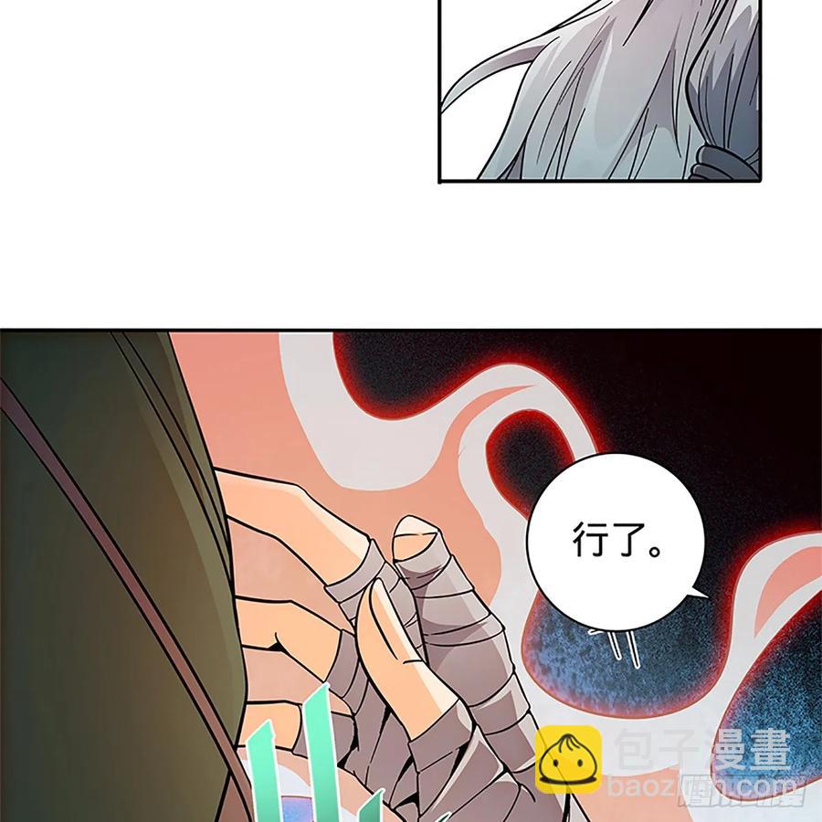 第一百零四话 江湖故人(1/2)-第109话