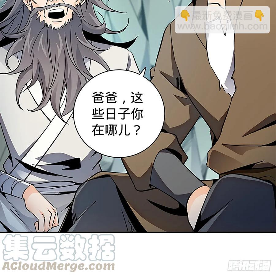 第一百零四话 江湖故人(1/2)-第109话
