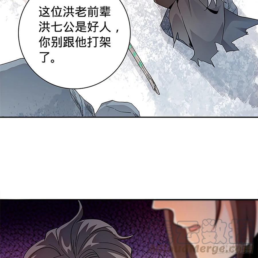 第一百零四话 江湖故人(1/2)-第109话