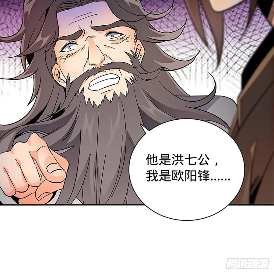 第一百零四话 江湖故人(1/2)-第109话