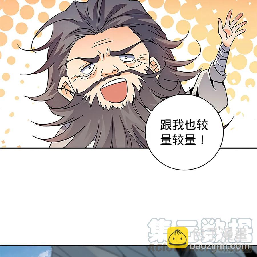 第一百零四话 江湖故人(1/2)-第109话