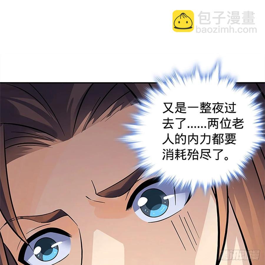 第一百零六话 传功自斗(1/2)-第111话