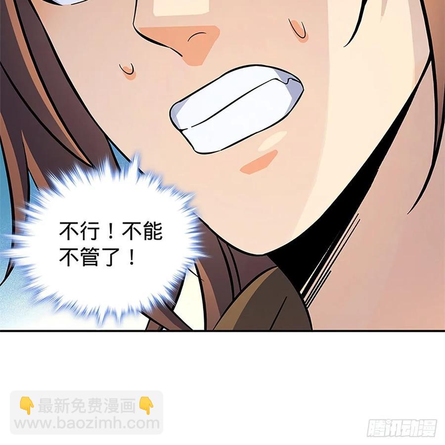第一百零六话 传功自斗(1/2)-第111话