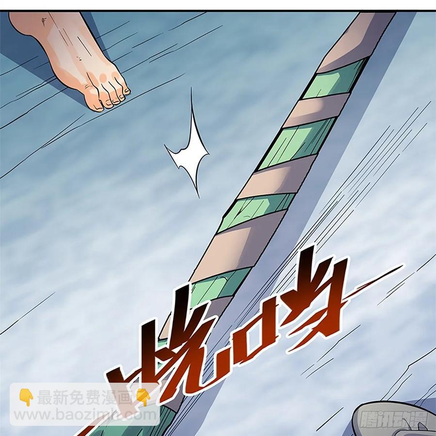 第一百零六话 传功自斗(1/2)-第111话