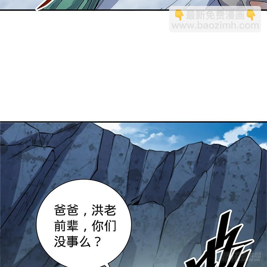 第一百零六话 传功自斗(1/2)-第111话