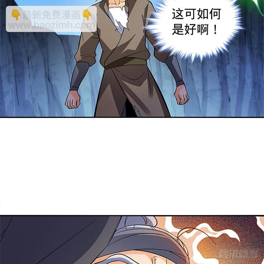 第一百零六话 传功自斗(1/2)-第111话