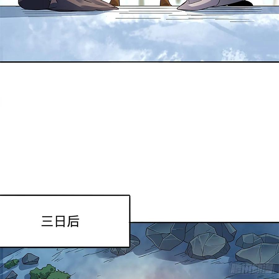 第一百零六话 传功自斗(1/2)-第111话