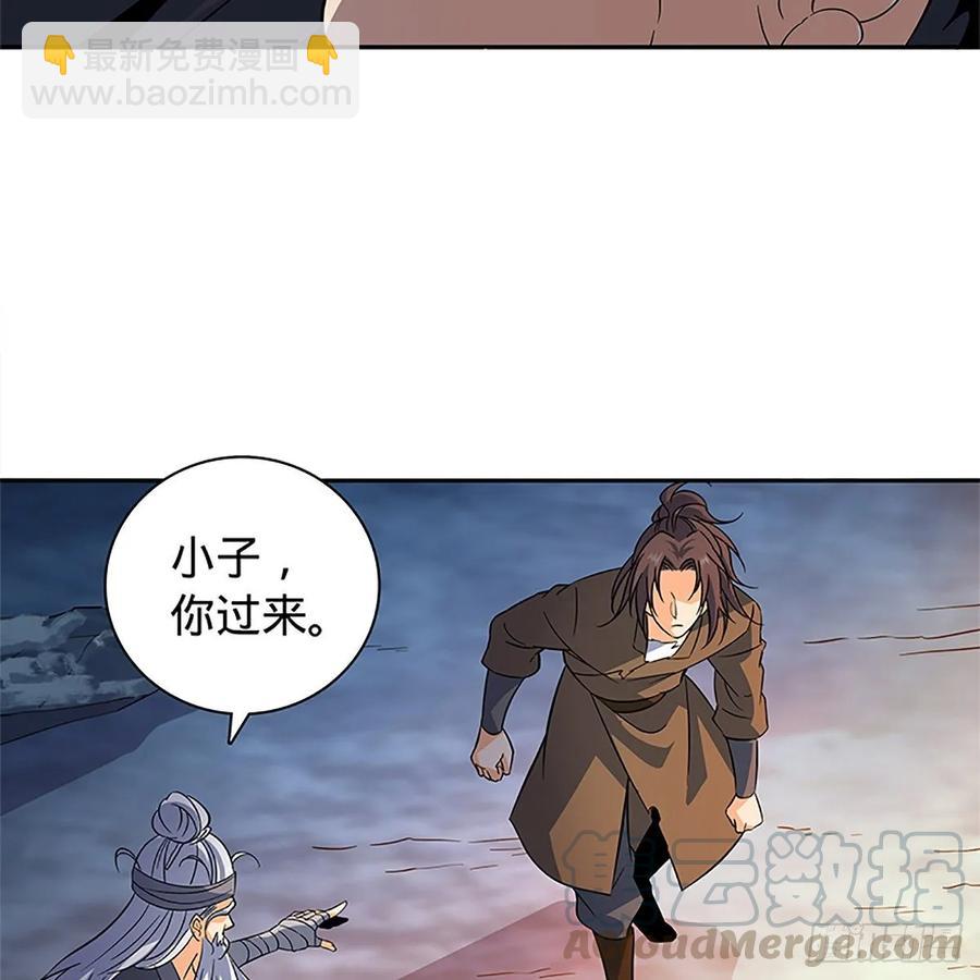 第一百零六话 传功自斗(1/2)-第111话