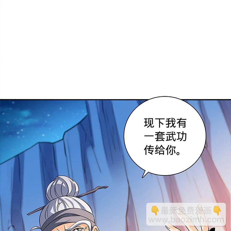 第一百零六话 传功自斗(1/2)-第111话