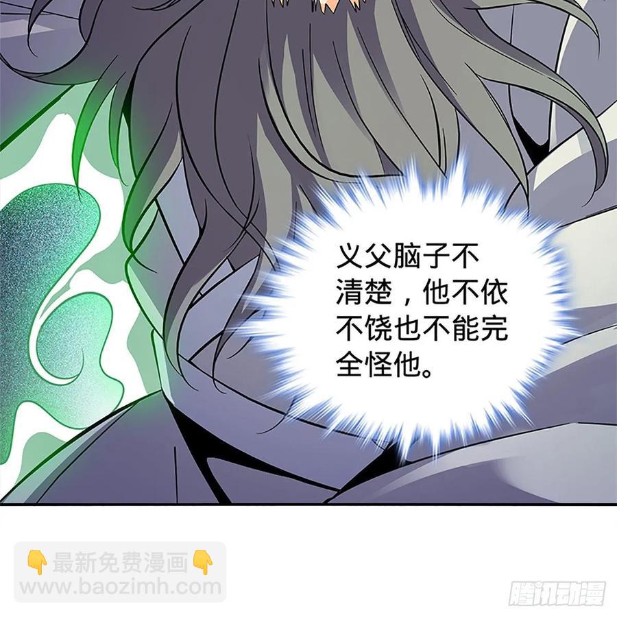 第一百零六话 传功自斗(1/2)-第111话