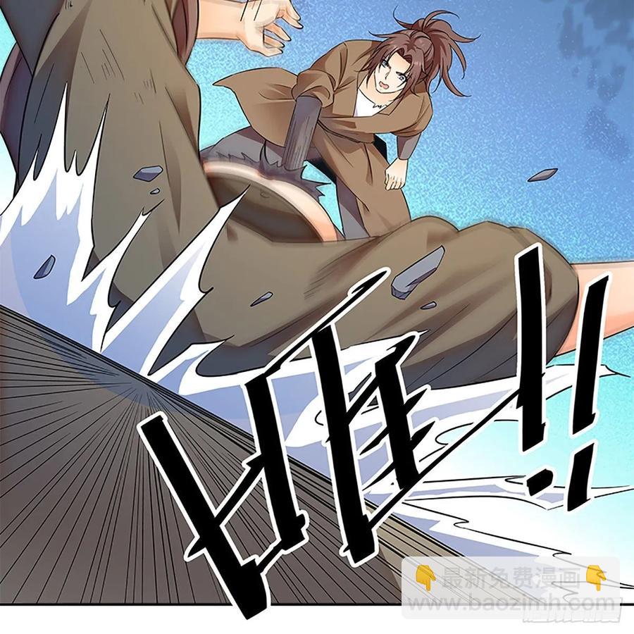 第一百零八话 人生何处不相逢(1/2)-第113话