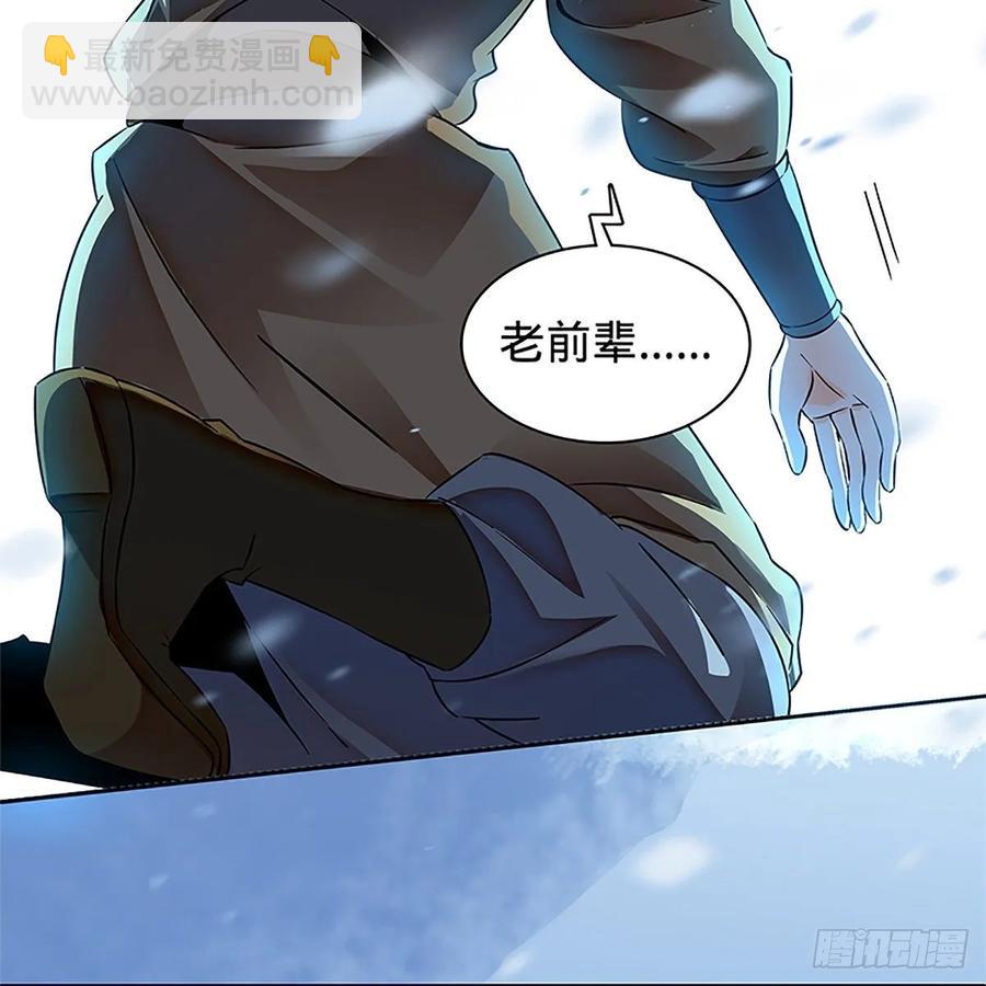 第一百零八话 人生何处不相逢(1/2)-第113话