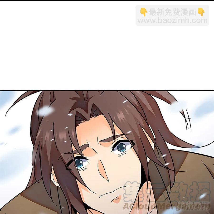 第一百零八话 人生何处不相逢(1/2)-第113话