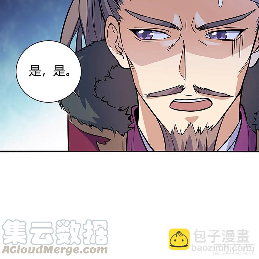 第一百一十话 自有旧仇新恨(1/2)-第115话