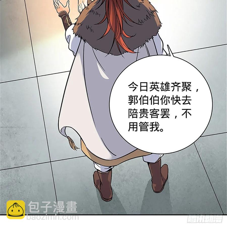 第一百一十话 自有旧仇新恨(1/2)-第115话