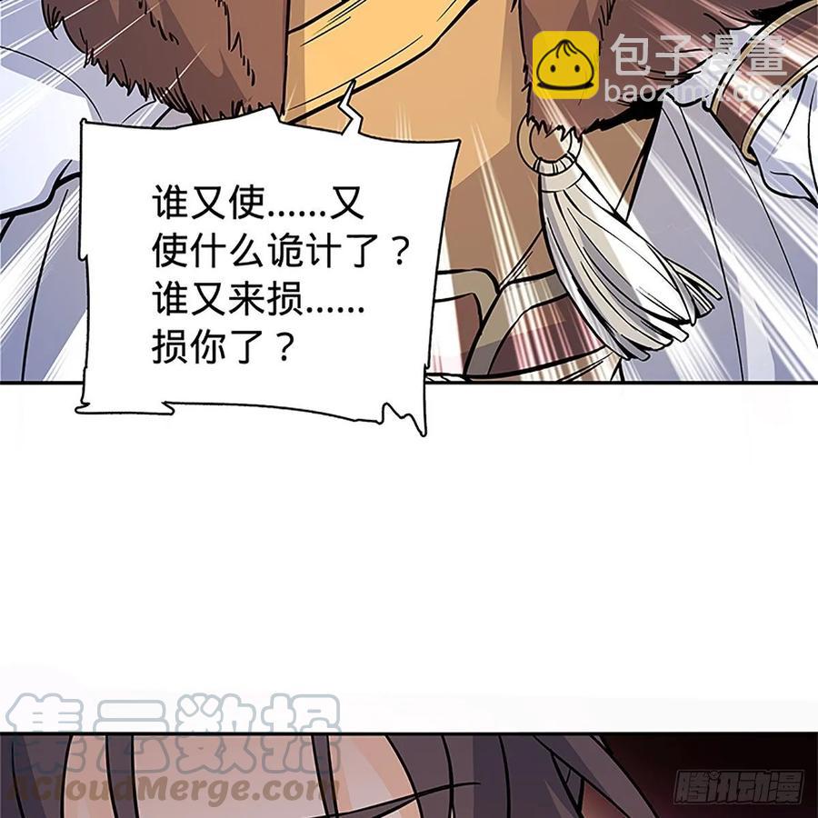 第一百一十话 自有旧仇新恨(1/2)-第115话