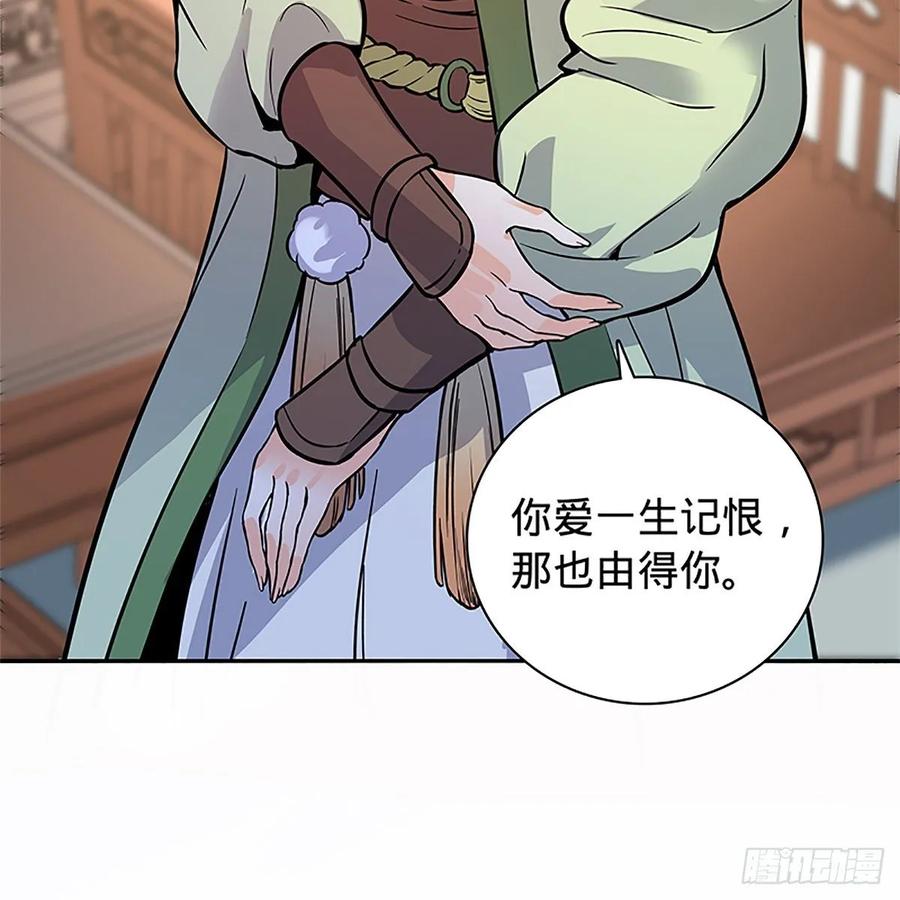 第一百一十话 自有旧仇新恨(1/2)-第115话