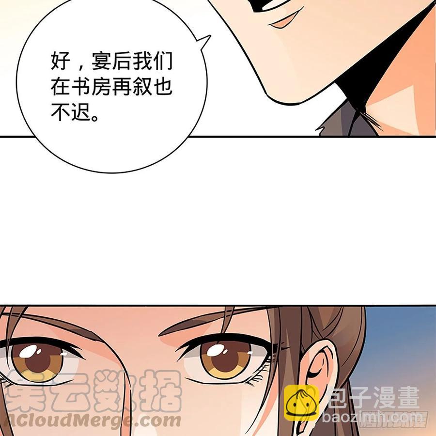 第一百一十话 自有旧仇新恨(1/2)-第115话