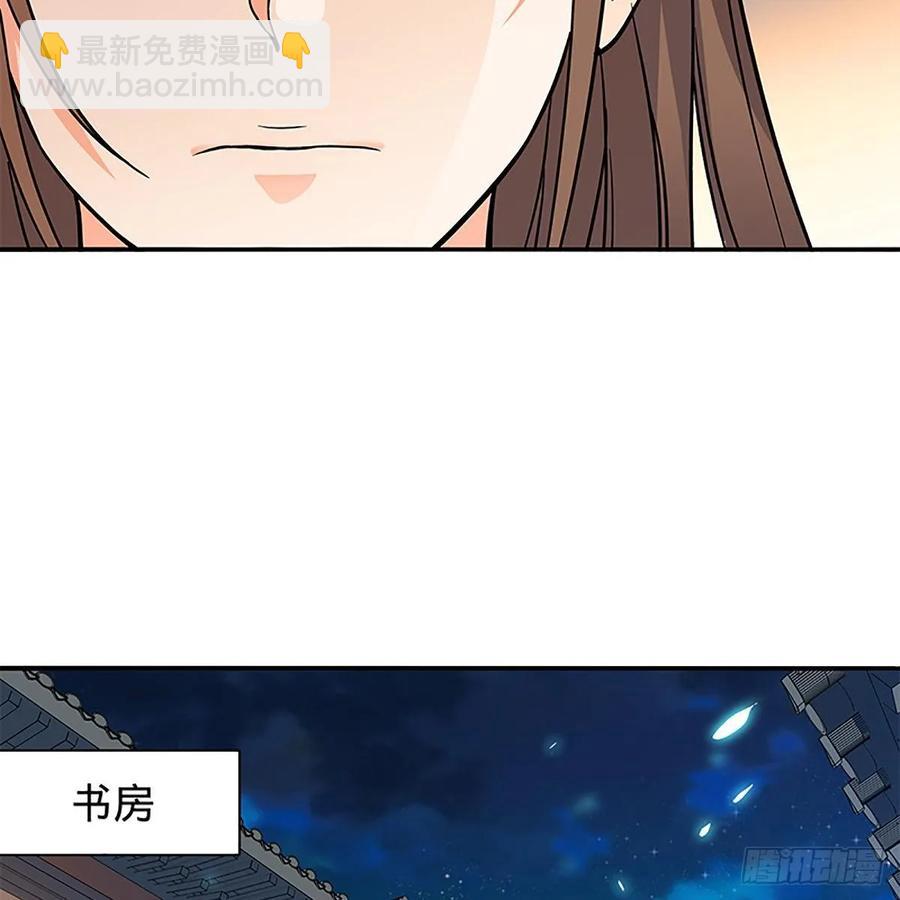 第一百一十话 自有旧仇新恨(1/2)-第115话