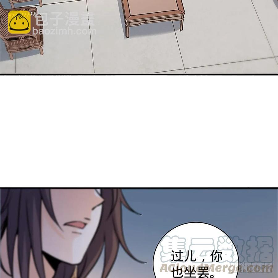 第一百一十话 自有旧仇新恨(1/2)-第115话