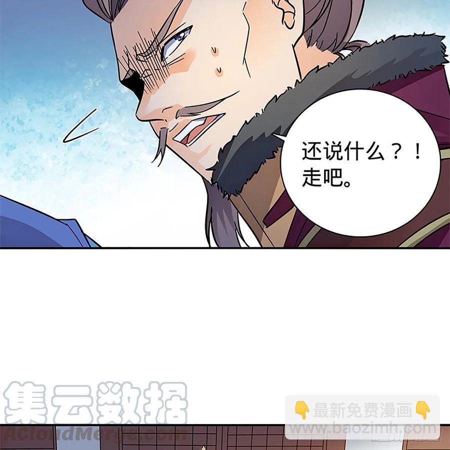 第一百十二话 恍惚犹似少年游(1/2)-第117话